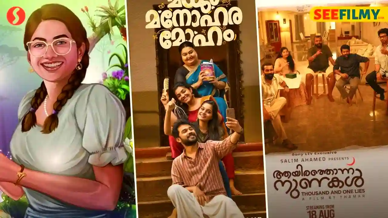 Upcoming Malayalam Movies on OTT Release 2023 (August): Aayirathonnu Nunakal, Madhura Manohara Moham, Olam, Kaathal – The Core